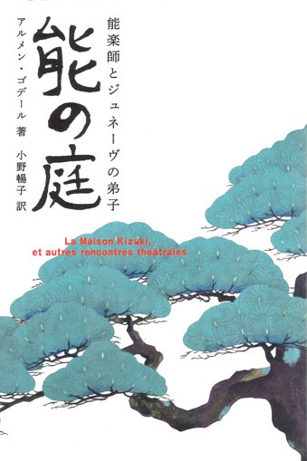Kizuki Jap